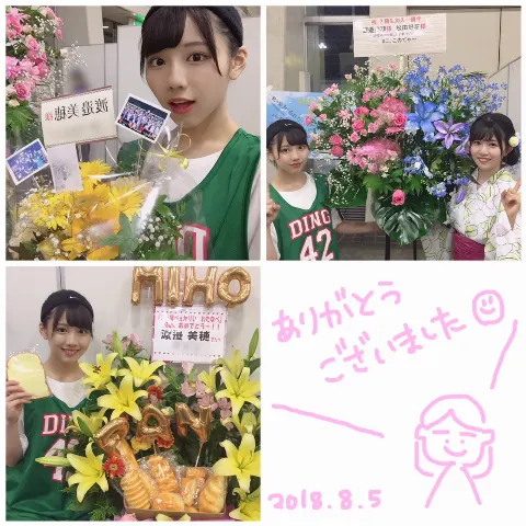 渡邉 美穂｜月イチで名古屋に来ている気がする💭（2018-08-07）｜6枚目