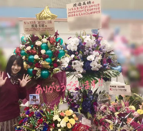 渡邉 美穂｜年内ラスト楽しかった☀︎（2018-12-24）｜4枚目