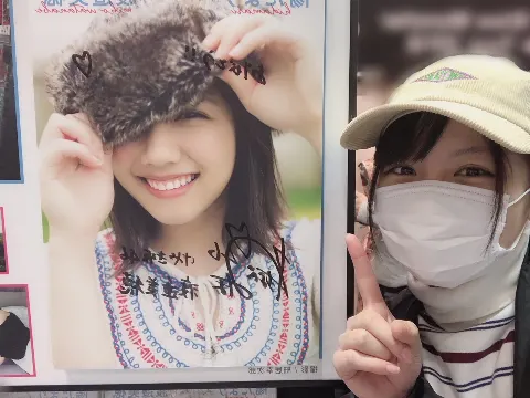 渡邉 美穂｜陽だまり（2019-01-25）｜2枚目