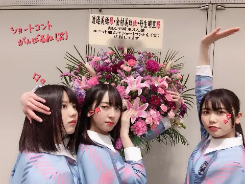 渡邉 美穂｜うさ耳ぴょんぴょん丸（2019-03-29）｜5枚目