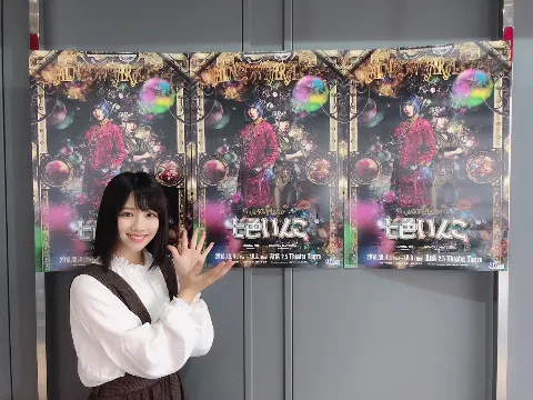 渡邉 美穂｜フットワークが軽いことを"フッ軽"と略す時代になったのですね👣（2018-10-05）｜3枚目