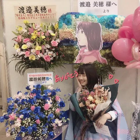 渡邉 美穂｜語彙力皆無状態になると猫になる（2019-03-20）｜4枚目