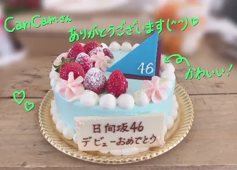 渡邉 美穂｜4月になりましたね🍥（2019-04-04）｜3枚目