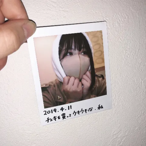 渡邉 美穂｜ブログのタイトル考えるのに5分かかりました。結果これ。（2019-04-17）