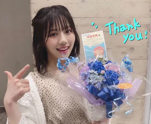 渡邉 美穂｜ワンピースの柄チョコチップちゃう（2019-04-30）｜4枚目