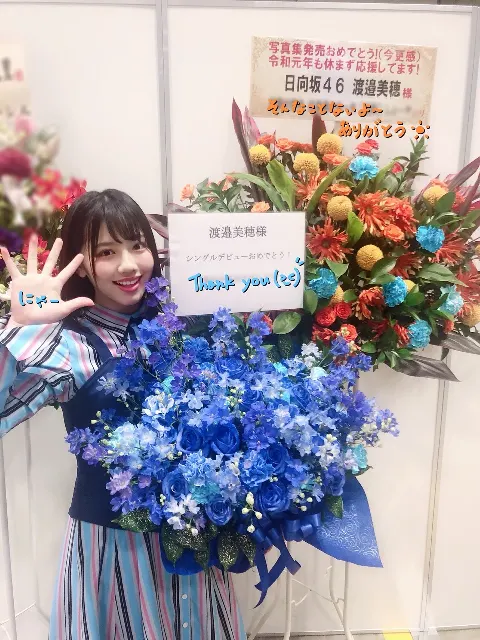 渡邉 美穂｜ぷぷぷのぷーーー！！🤭（2019-05-11）｜6枚目