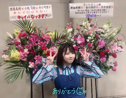 渡邉 美穂｜わたなベーグル🥯（2019-05-21）｜6枚目