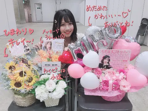 渡邉 美穂｜ひみつだよ〜🍤（2019-06-04）｜7枚目