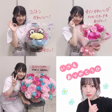 渡邉 美穂｜起立！礼！叫べー！（2019-06-09）｜8枚目