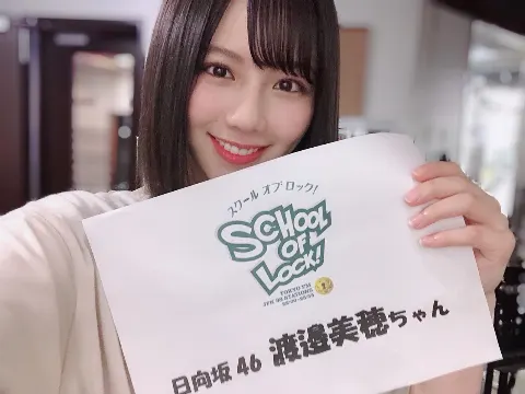 渡邉 美穂｜ギリギリ残ったキリマンジャロ☕️（2019-07-19）｜2枚目