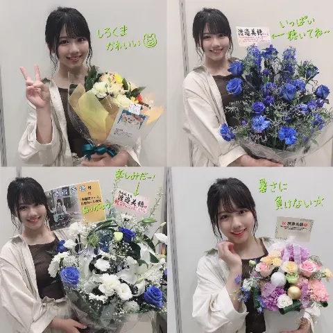 渡邉 美穂｜永遠に夏休み（2019-07-28）｜4枚目