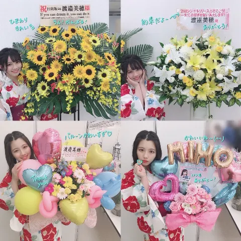渡邉 美穂｜永遠に夏休み（2019-07-28）｜6枚目