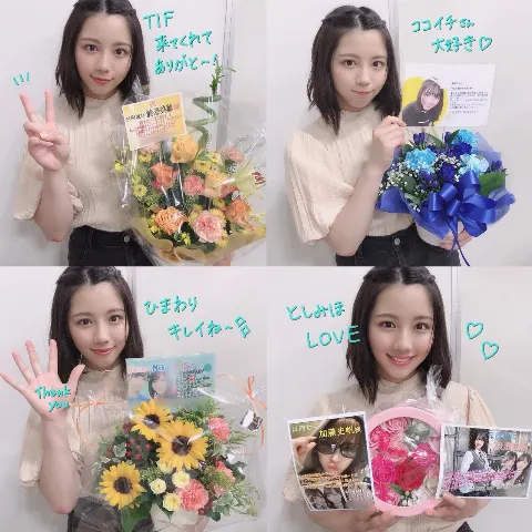 渡邉 美穂｜にゃん🐈（2019-08-16）｜5枚目