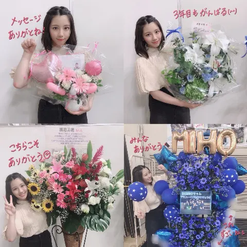 渡邉 美穂｜にゃん🐈（2019-08-16）｜6枚目
