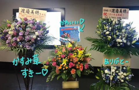 渡邉 美穂｜私も一応大2の代なので、実質フリーダム！！（2019-10-02）｜3枚目