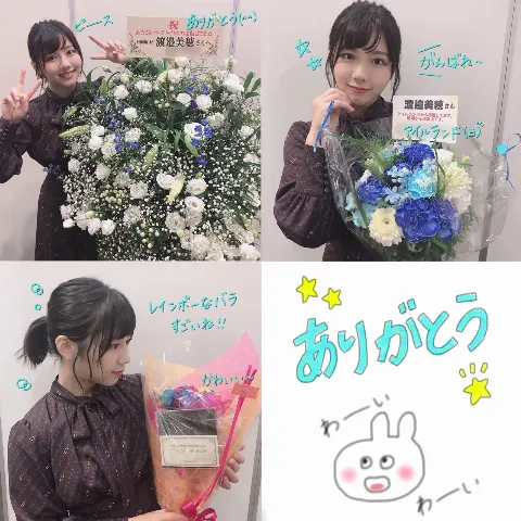 渡邉 美穂｜ベレー帽の上手な被り方を教えて〜（2019-10-10）｜8枚目