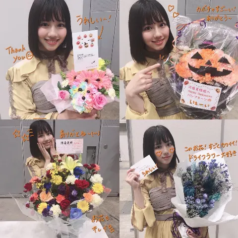 渡邉 美穂｜うんわぁぁ(   ᷇࿀ ᷆  )（2019-10-21）｜3枚目