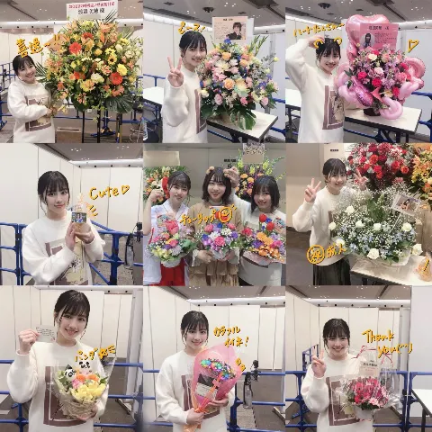 渡邉 美穂｜乾燥しがちなこの季節🍂（2020-01-25）｜6枚目