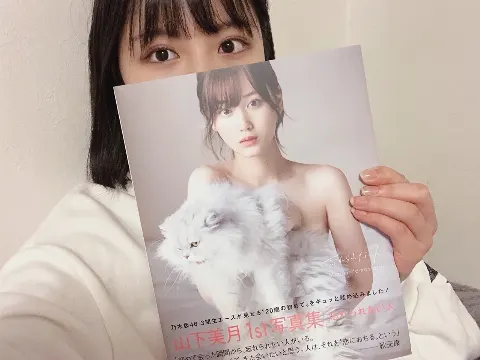 渡邉 美穂｜節分の日は恵方巻きを食べて豆まきもしました。ところで、私の甥っ子は豆が大好きなのです。（2020-02-04）｜2枚目