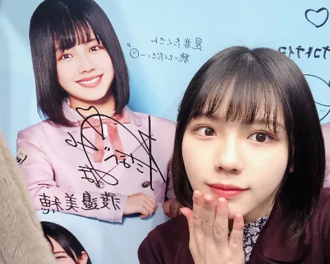 渡邉 美穂｜ちょきちょき✂️（2020-02-19）｜3枚目