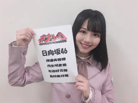 渡邉 美穂｜色々とありますね︎☺︎（2020-07-05）｜3枚目