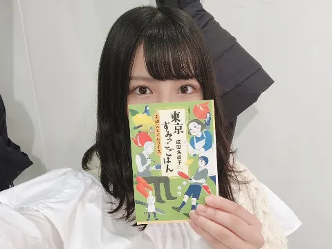 渡邉 美穂｜ワタナベは鬼に負けない（2021-02-03）｜2枚目