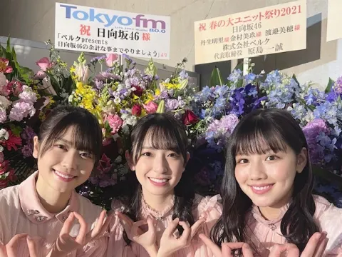 渡邉 美穂｜おめでとう、ありがとう。（2021-04-07）｜6枚目