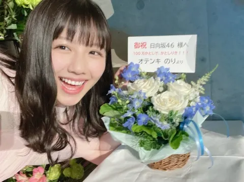 渡邉 美穂｜おめでとう、ありがとう。（2021-04-07）｜8枚目