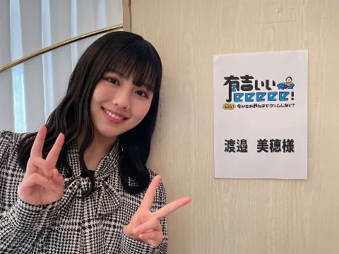 渡邉 美穂｜入道雲☁️（2021-05-02）｜4枚目