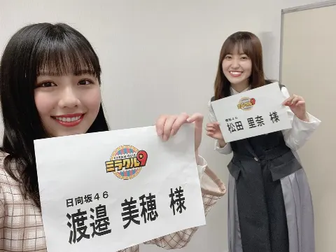 渡邉 美穂｜チーズハットグとグミとみたらし団子🤲🏻（2021-05-19）｜4枚目