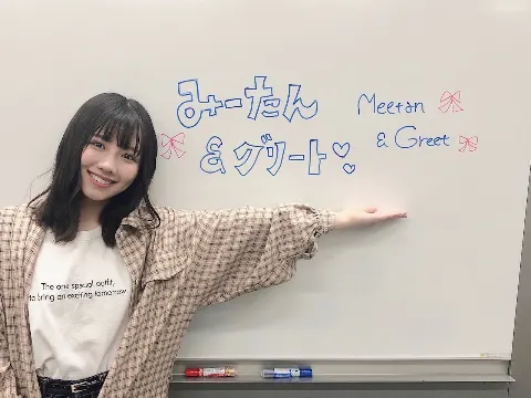 渡邉 美穂｜秋を感じていきたいと思います🌙（2020-10-02）｜2枚目
