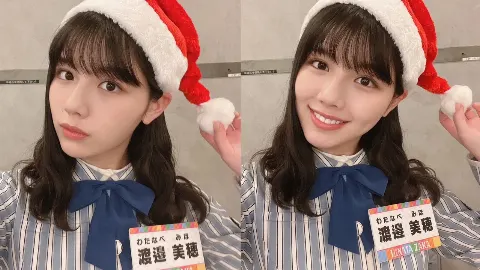 渡邉 美穂｜わっくわく︎☺︎（2020-12-24）