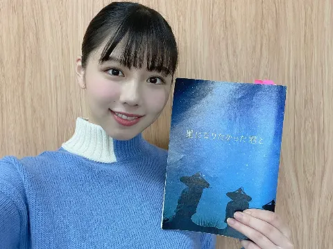 渡邉 美穂｜パラレルワールド、覗かせて下さい。（2021-01-06）｜3枚目