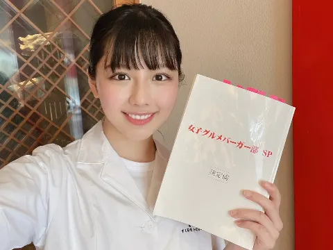 渡邉 美穂｜ごりドー祭り🍩（2021-06-26）