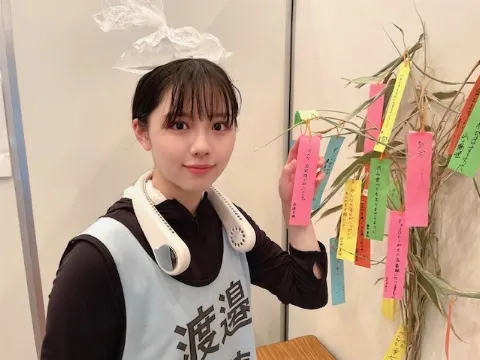 渡邉 美穂｜始まるぞ〜！！🕊（2021-07-10）