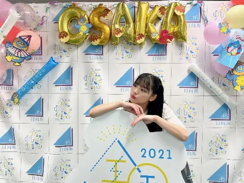 渡邉 美穂｜あまねちゃんの高校時代だなぁ（2021-10-02）