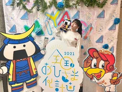 渡邉 美穂｜牛タンうみゃ〜！（2021-10-10）｜3枚目