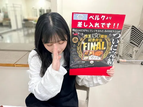 渡邉 美穂｜埼玉生まれ、J-POP育ち（2021-11-17）｜2枚目