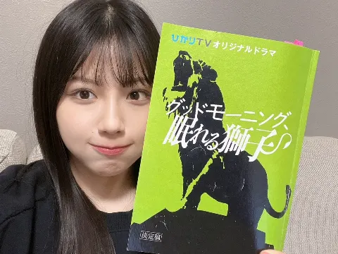 渡邉 美穂｜クランクイン🦁（2022-01-26）