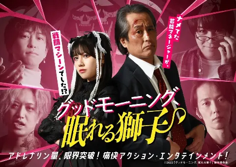 渡邉 美穂｜ひとりぼっちの革命🦁（2022-03-08）｜2枚目