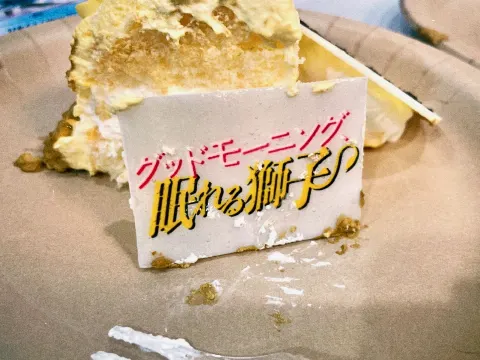 渡邉 美穂｜ひとりぼっちの革命🦁（2022-03-08）｜4枚目
