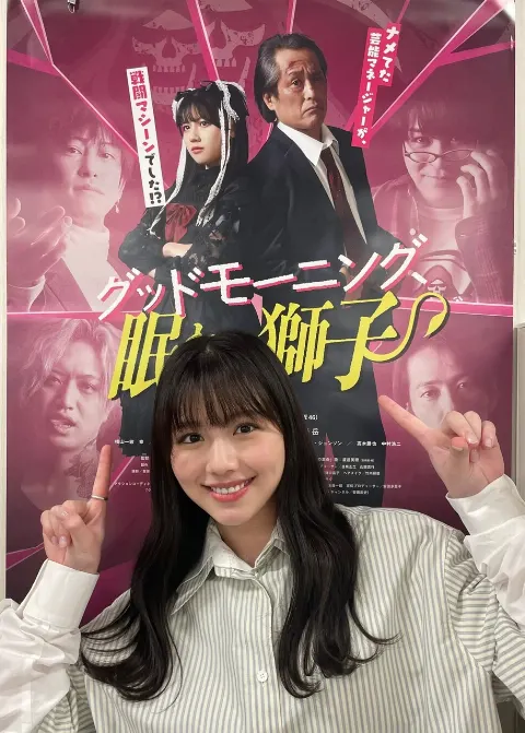 渡邉 美穂｜目覚めました⏰（2022-05-09）