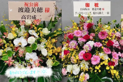渡邉 美穂｜目覚めました⏰（2022-05-09）｜5枚目