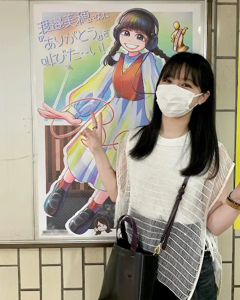 渡邉 美穂｜のろのろ🐢（2022-07-19）｜3枚目