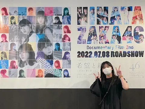渡邉 美穂｜いよいよ、ですよ、（2022-07-29）｜3枚目
