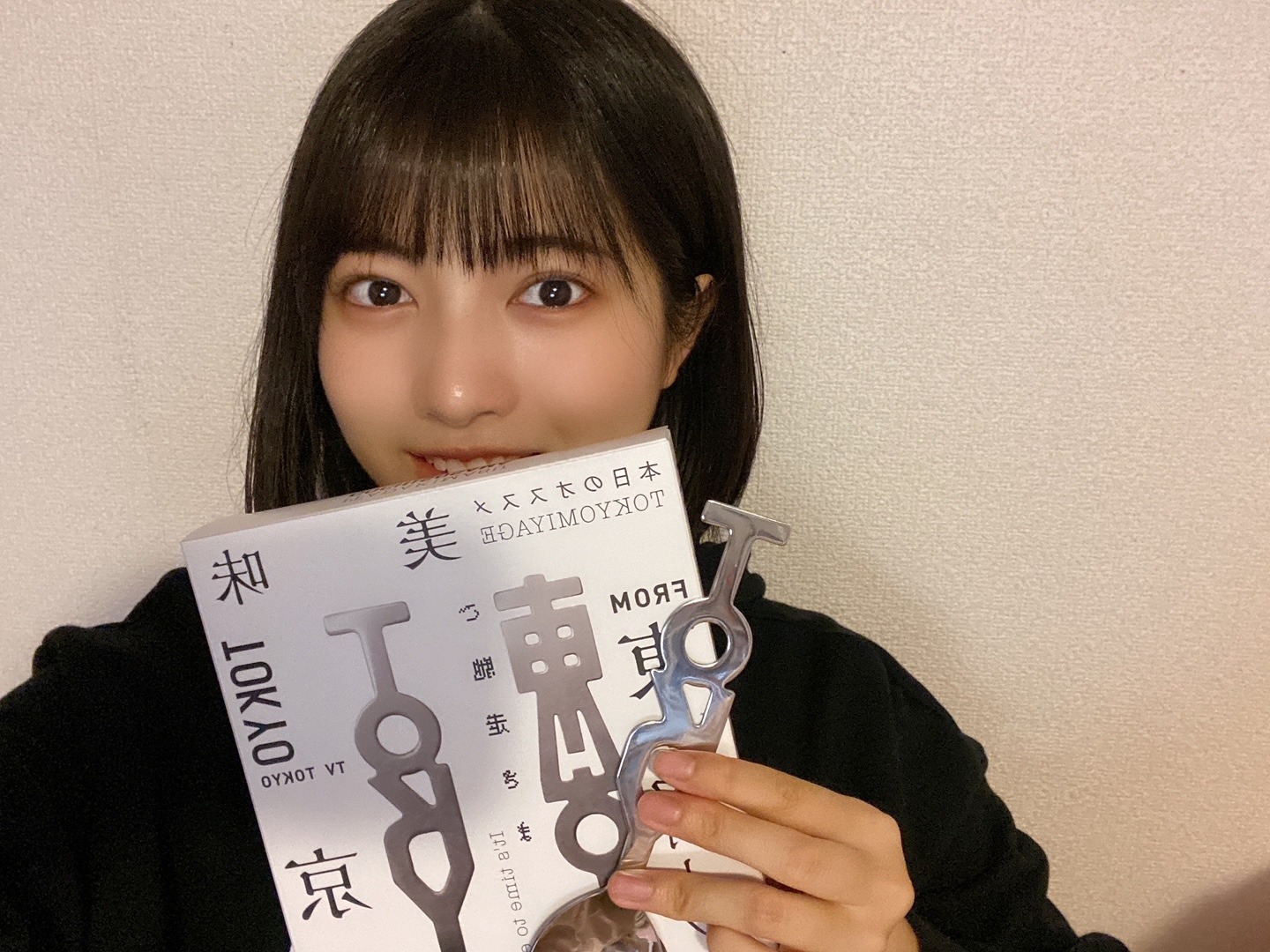 新4期生｜お疲れ様です！東京土産や〜！　　林瑠奈です。（2020-12-15）