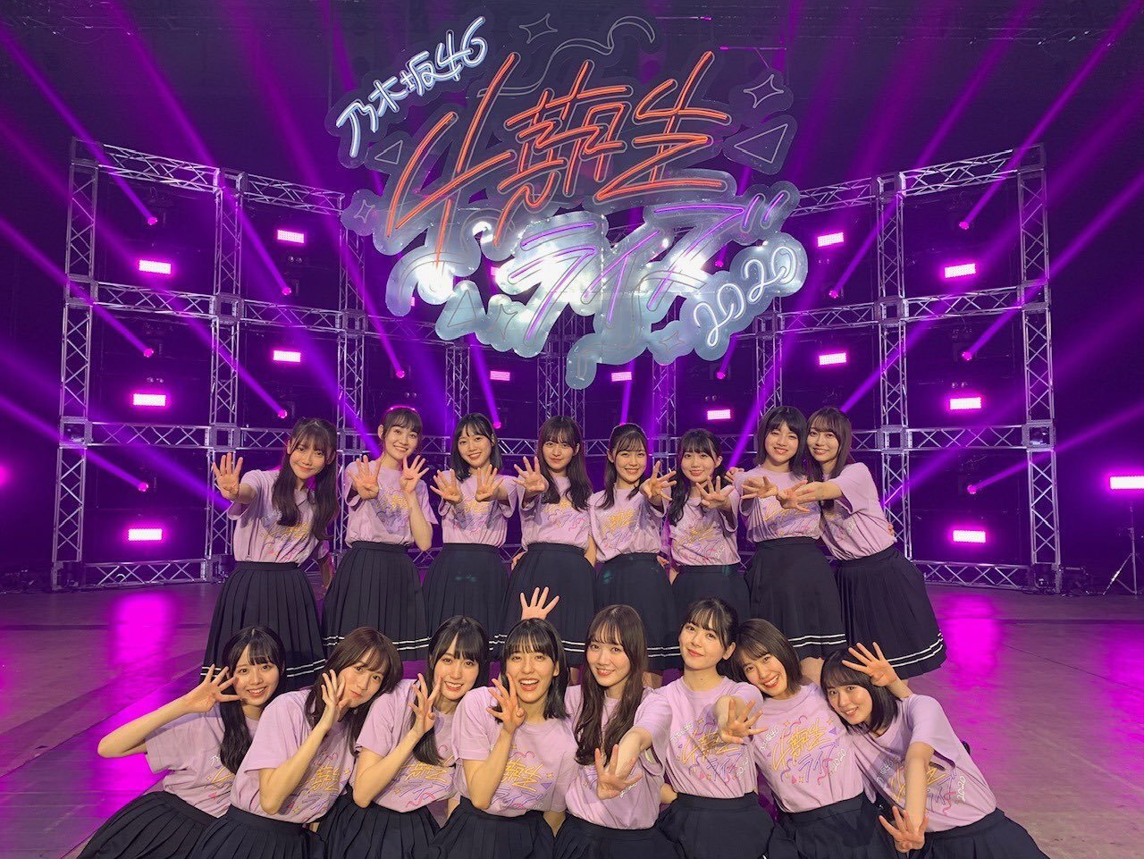 田村 真佑｜何の日なのか（2022-12-03）