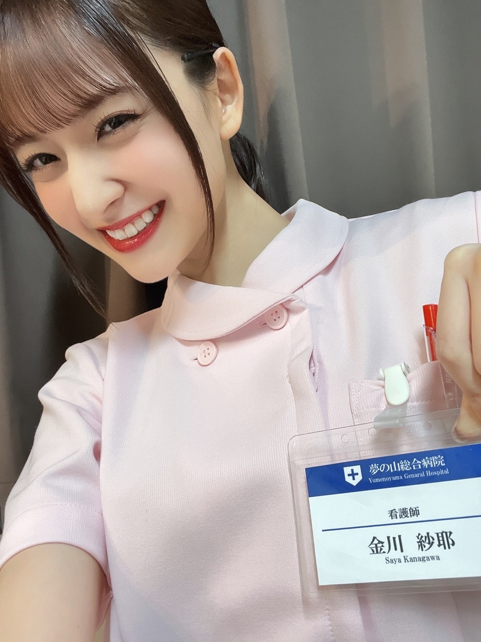 金川 紗耶｜看護師の金川紗耶です😊（2023-10-13）