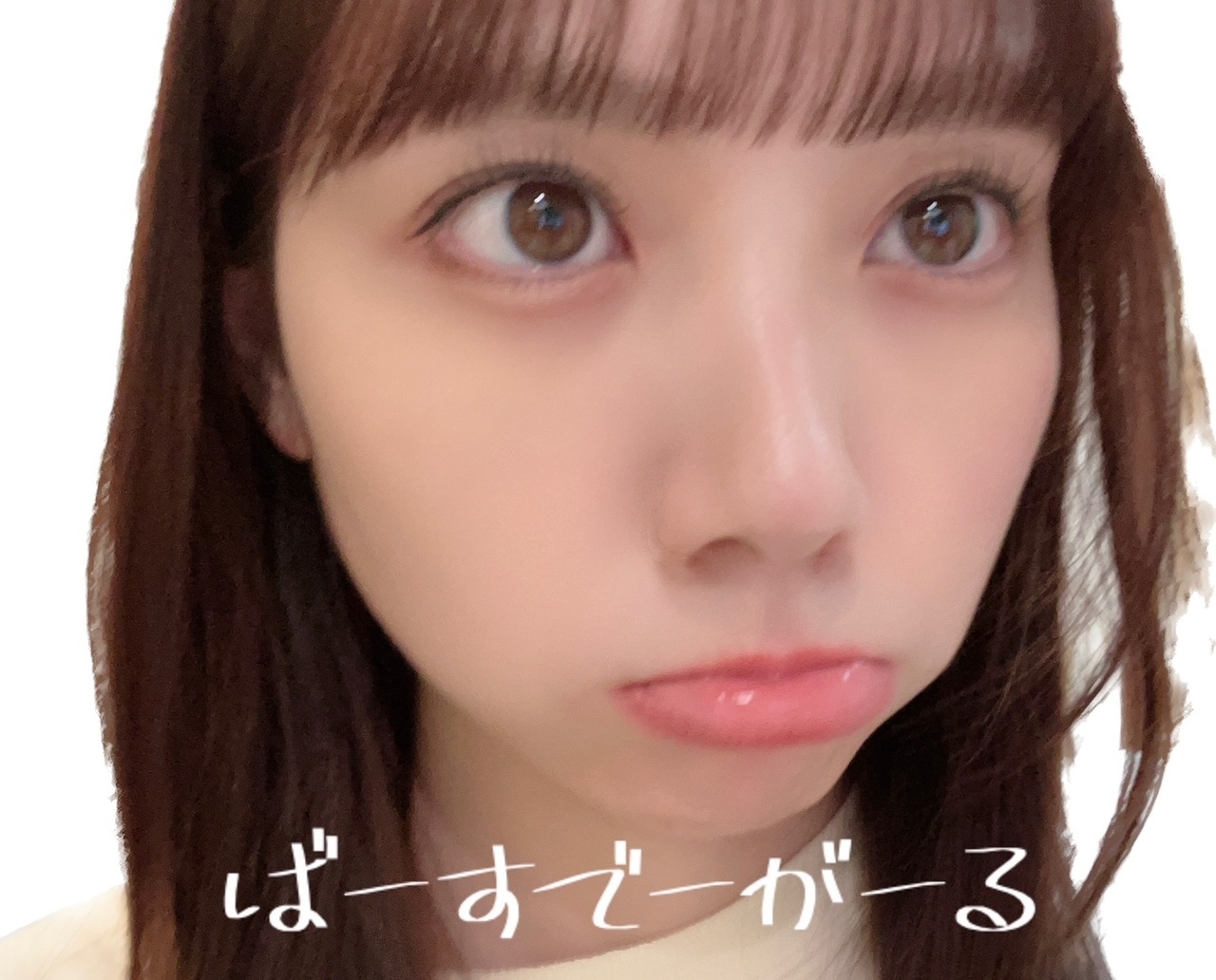 田村 真佑｜25（2024-01-12）