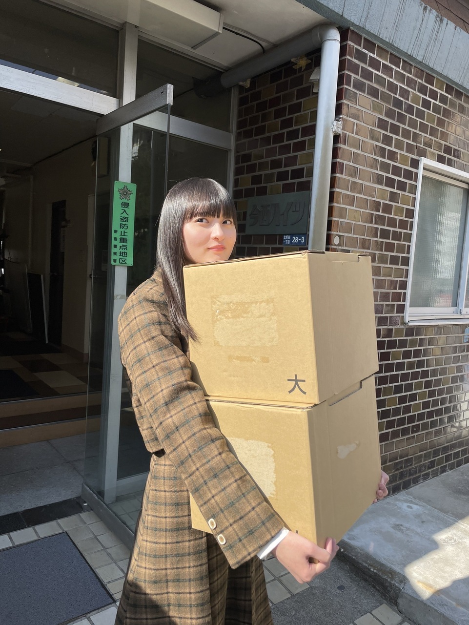 遠藤 さくら｜引越ししますので何卒（2024-03-25）